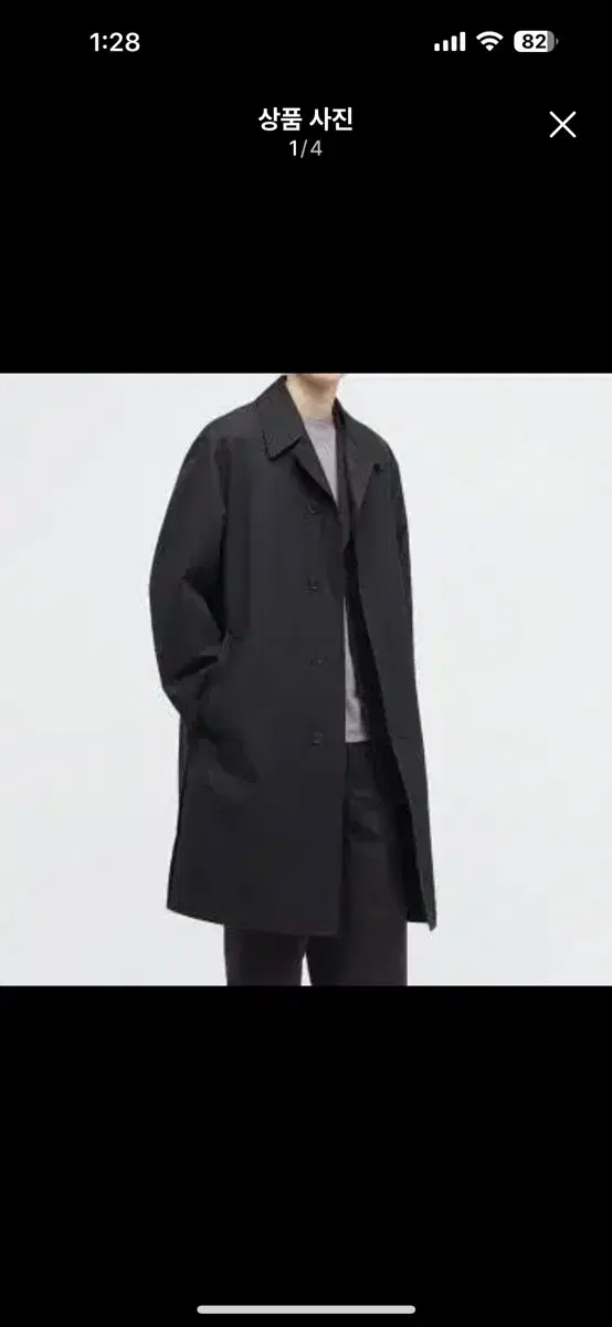 UNIQLO U New Arrivals Single-breasted Trench Coat