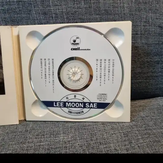 이문세8집초판cd