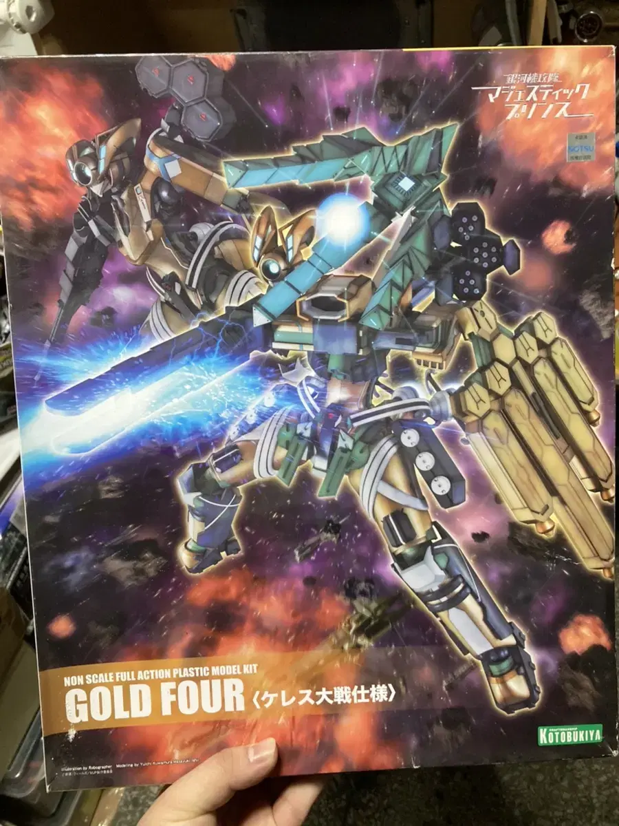 Kotobukiya Majestic Prince Goldpaw sealed sells them.