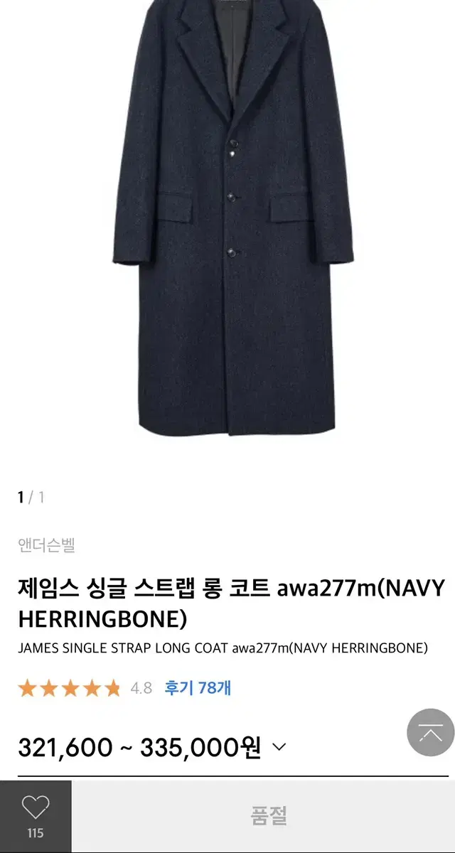 (New) Anderson Belle Single Strap Long Coat Navy Size S