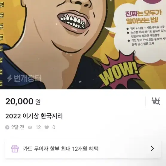 수능 책 팜 (제 피드에 더 자세히 있음)