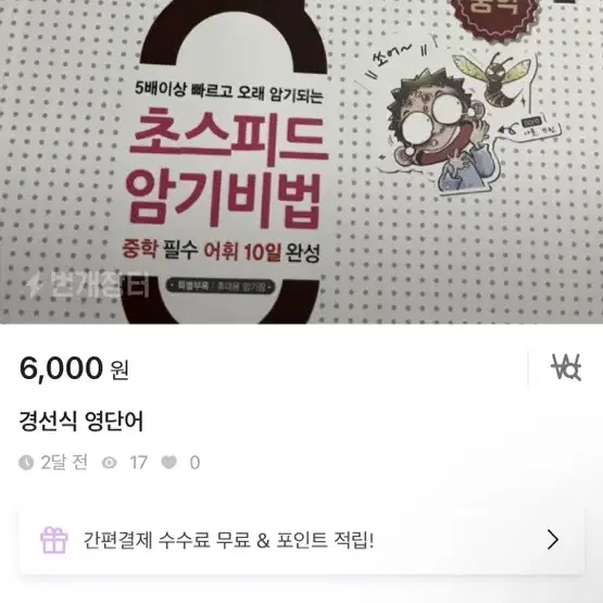 수능 책 팜 (제 피드에 더 자세히 있음)