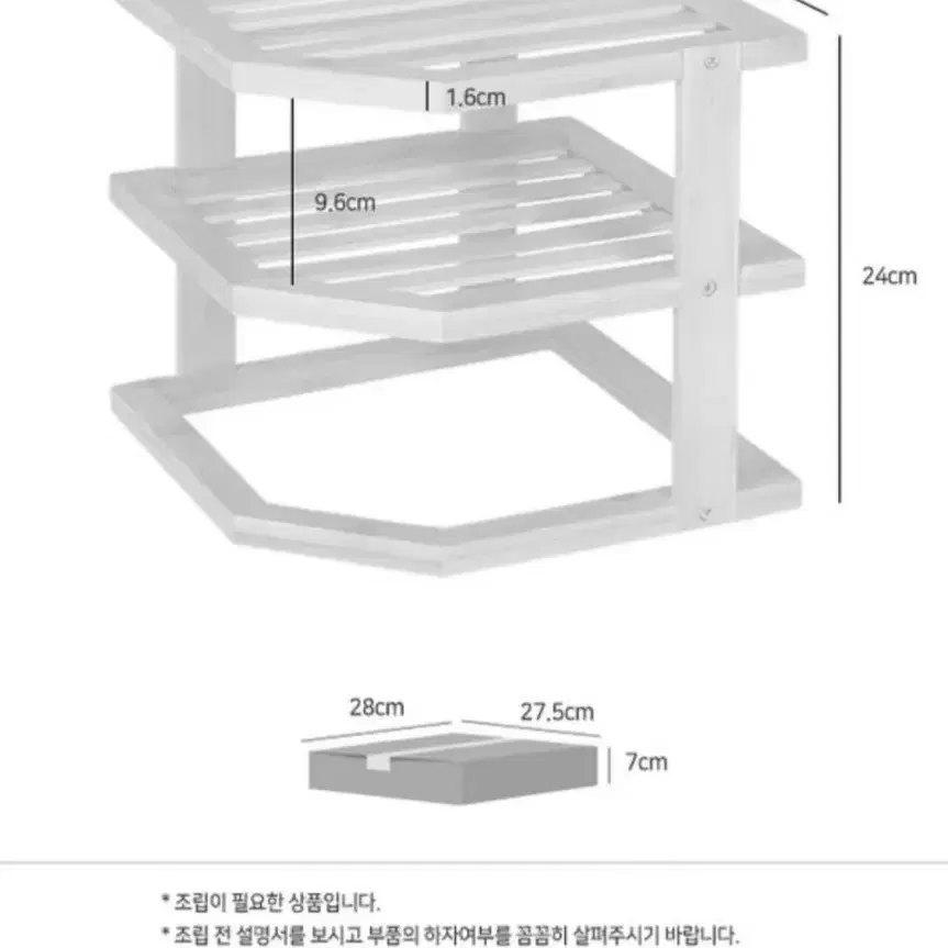 마켓비 JAWAL 다용도선반 3단 대나무 책꽂이 화분받침 코너선반