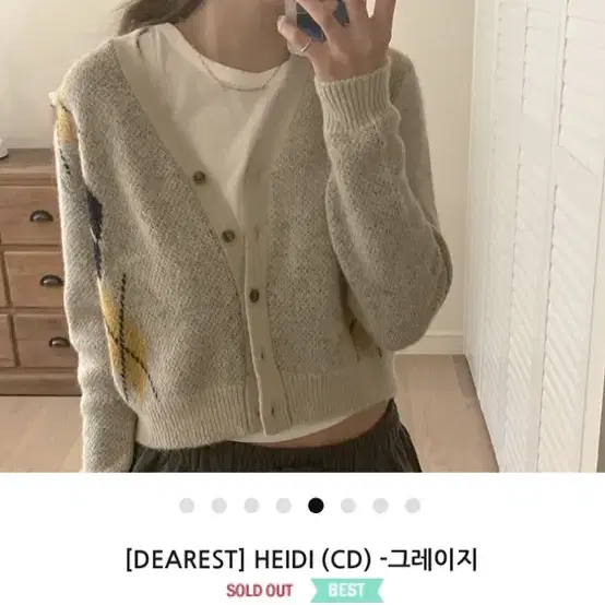 디어리스트 heidi가디건 (그레이지색상)