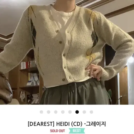 디어리스트 heidi가디건 (그레이지색상)