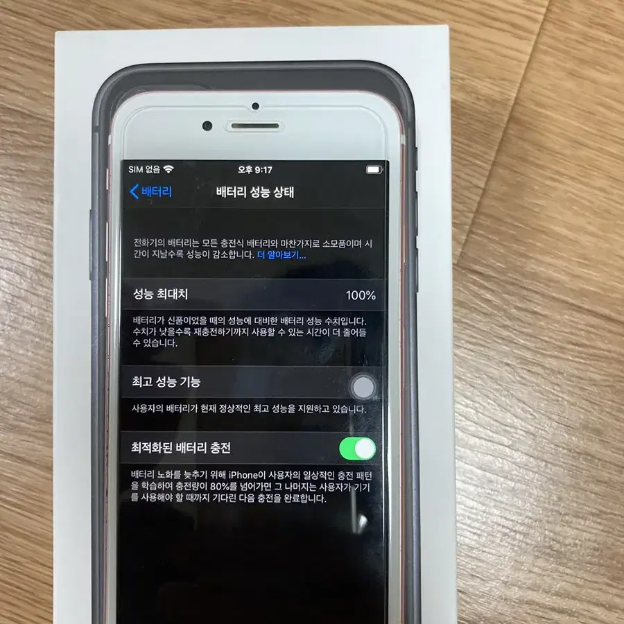 아이폰6s 로즈골드 64g