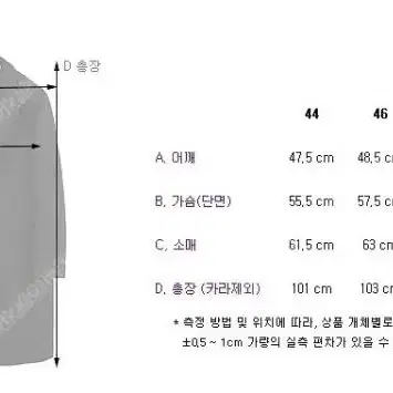 마마가리/미니멀 제트 블랙 코트/48