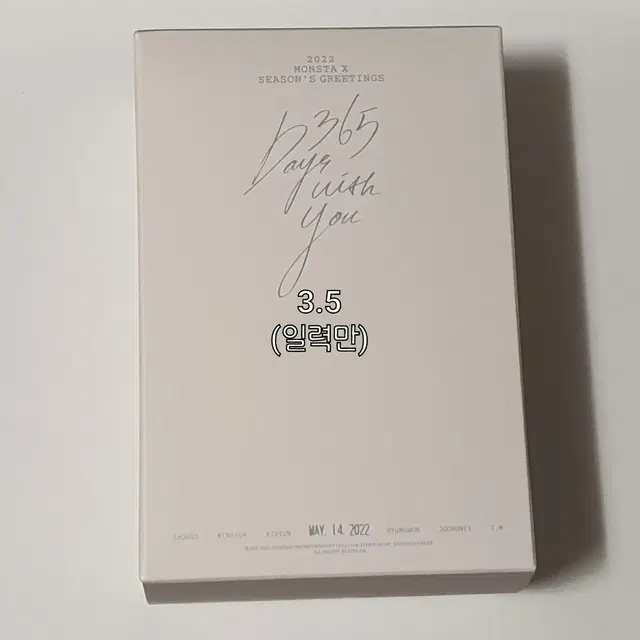 몬스타엑스 일력 캘린더 다이어리 메이킹 dvd 