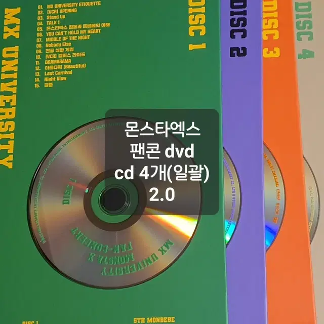 몬스타엑스 포토북 팬콘 dvd