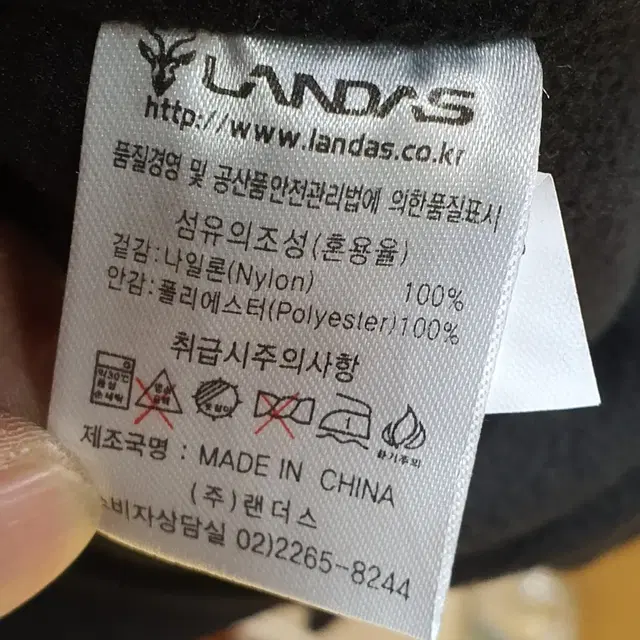 LANDAS 기모자켓 105      디86