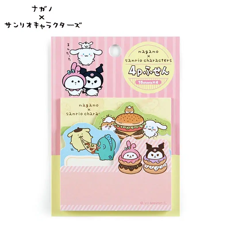 Nagano (Joke Bear) x Sanrio Collaboration Notepad WTS