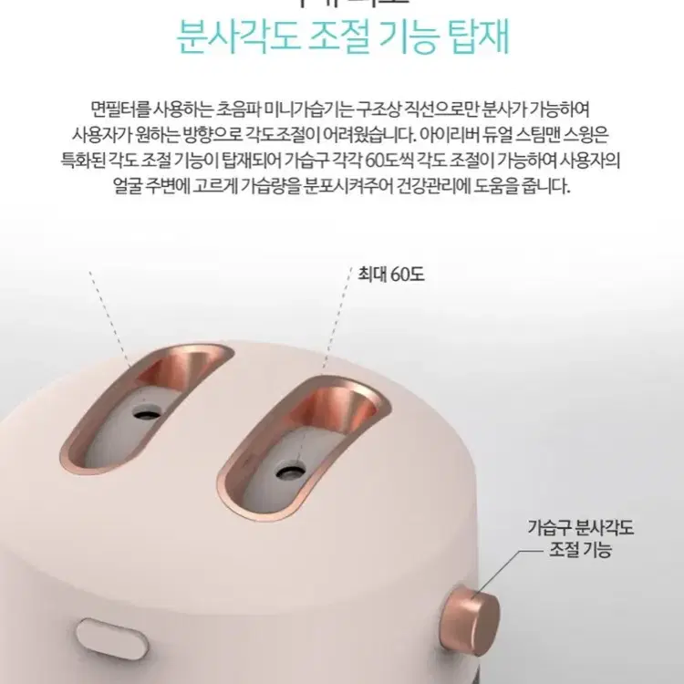 새상품 무배)아이리버 듀얼스팀맨 스윙 가습기MH-150W/필터3세트 증정