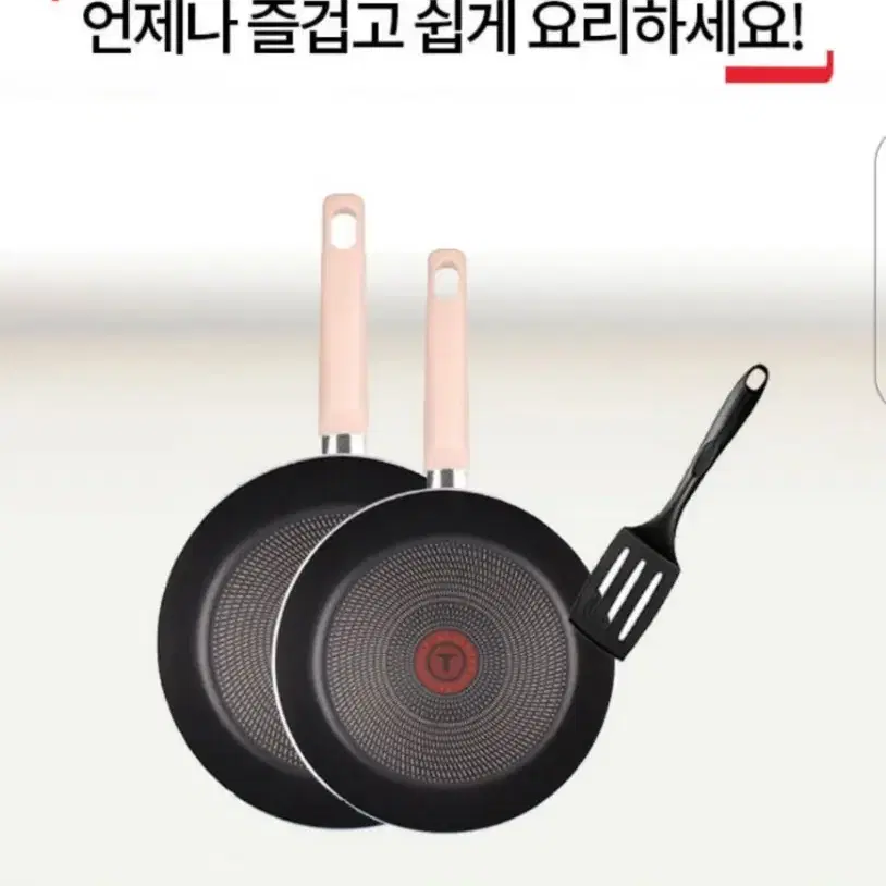 미개봉 새제품 테팔 프레쉬무드 프라이팬 2종과 뒤집개 세