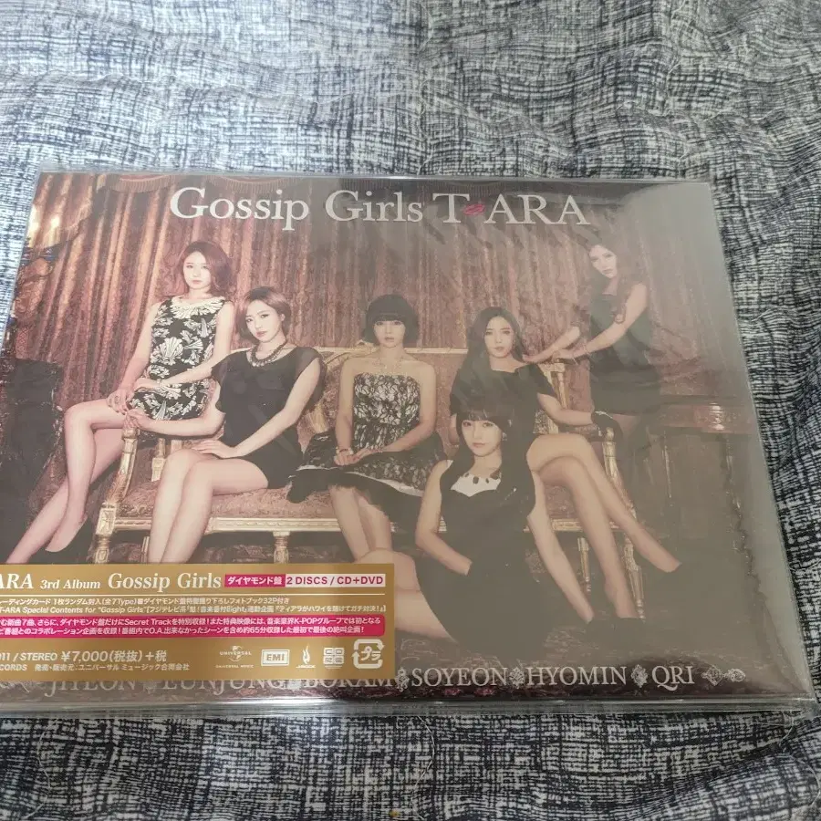 티아라 일본 정규 3집 Gossip Girls CD+DVD 친필싸인반