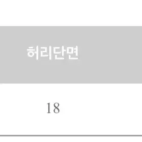 골지 슬리브리스 민소매 나시 볼레로 세트