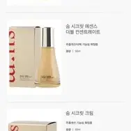 엘지 숨37 시크릿 크림 50ml 주름개선 기능성화장품