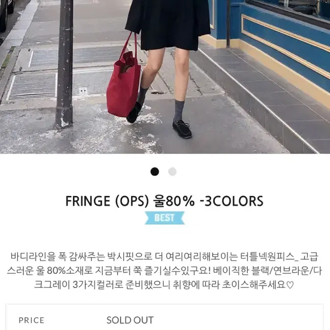 메이비베이비 폴라원피스