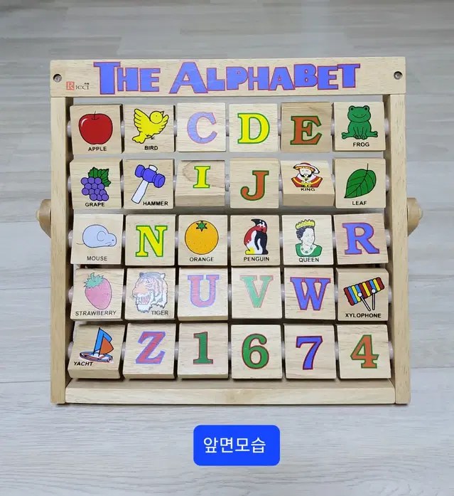 [ RICCI ALPHABET 놀이 ]12/30일까지는 만오천원에드림