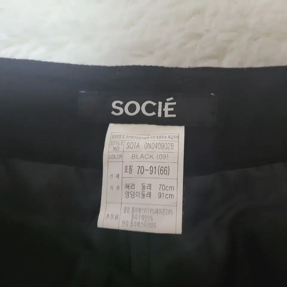 SOCIE 숏팬츠