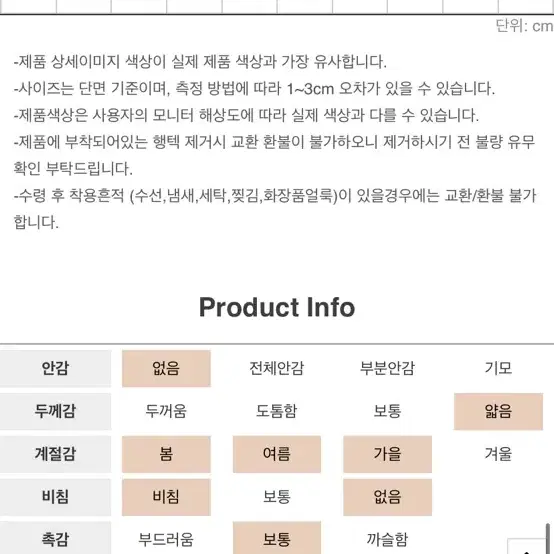 스프링콤마 사선 스트링 원피스