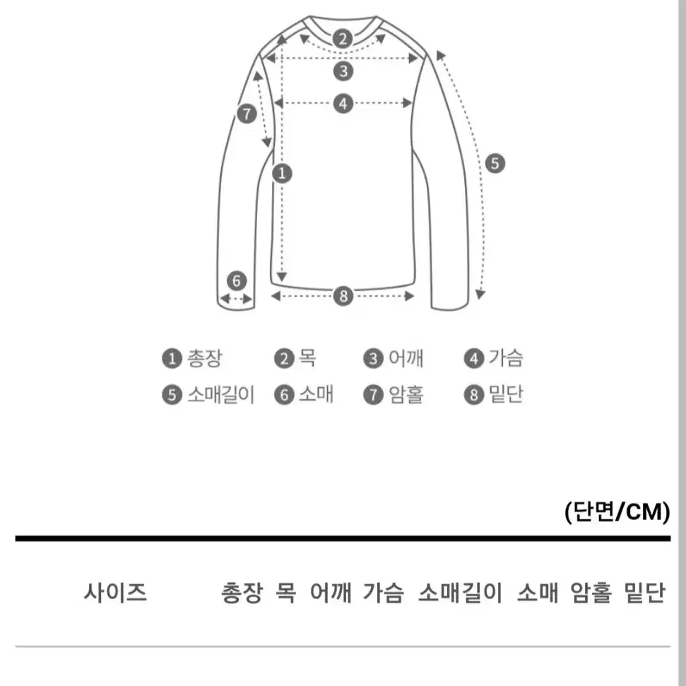 브랜디 기모 목폴라 소라/핑크