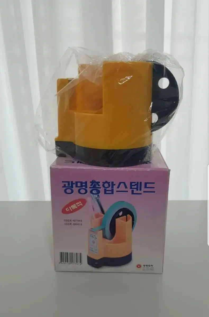 (새상품) 사무실 책상위 다목적 문구 꽂이