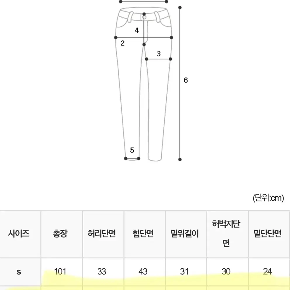 르앤드 다크데님팬츠