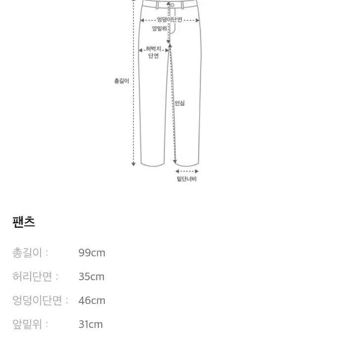 한섬 랑방 벨벳와이드 팬츠