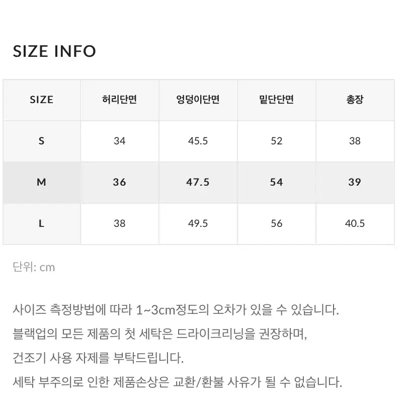 블랙업 플리츠 스커트