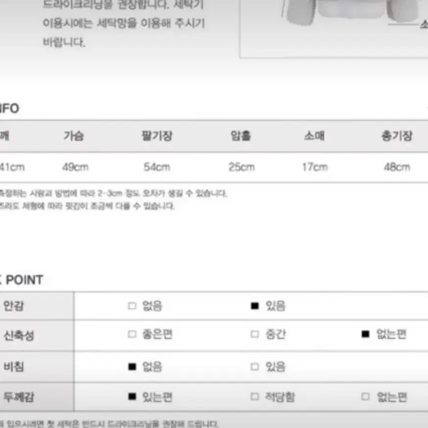 히니크 퍼 자켓