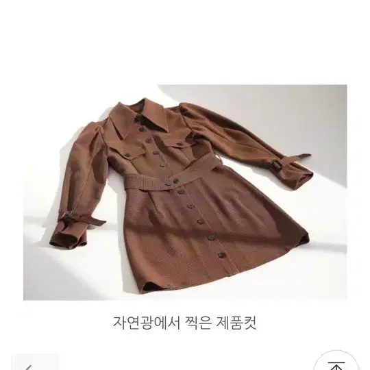 디자이너 이하청루드 원피스