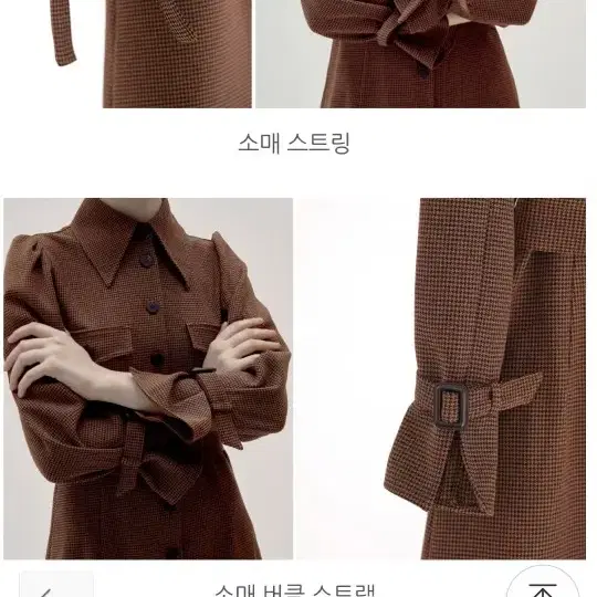 디자이너 이하청루드 원피스