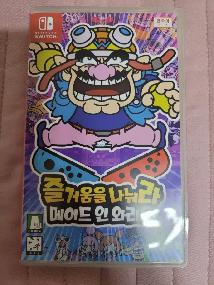 Nintendo Switch Wario Made in Japan is on sale.