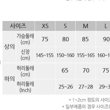 [L/90] 나이키 쉴드 여성 트레일 러닝자켓  바람막이