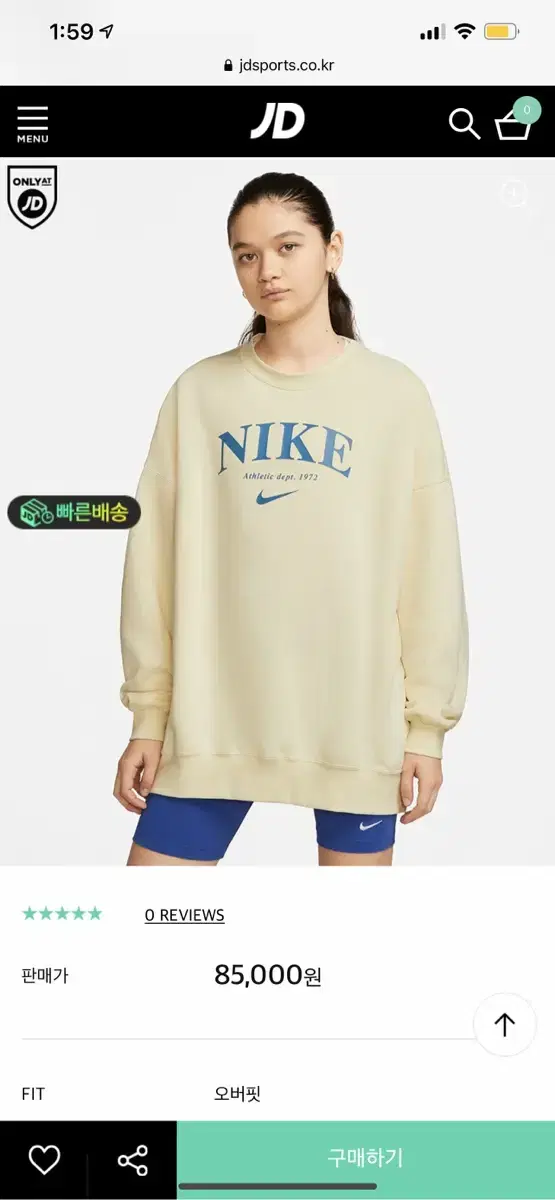 Nike men's sweatshirt new