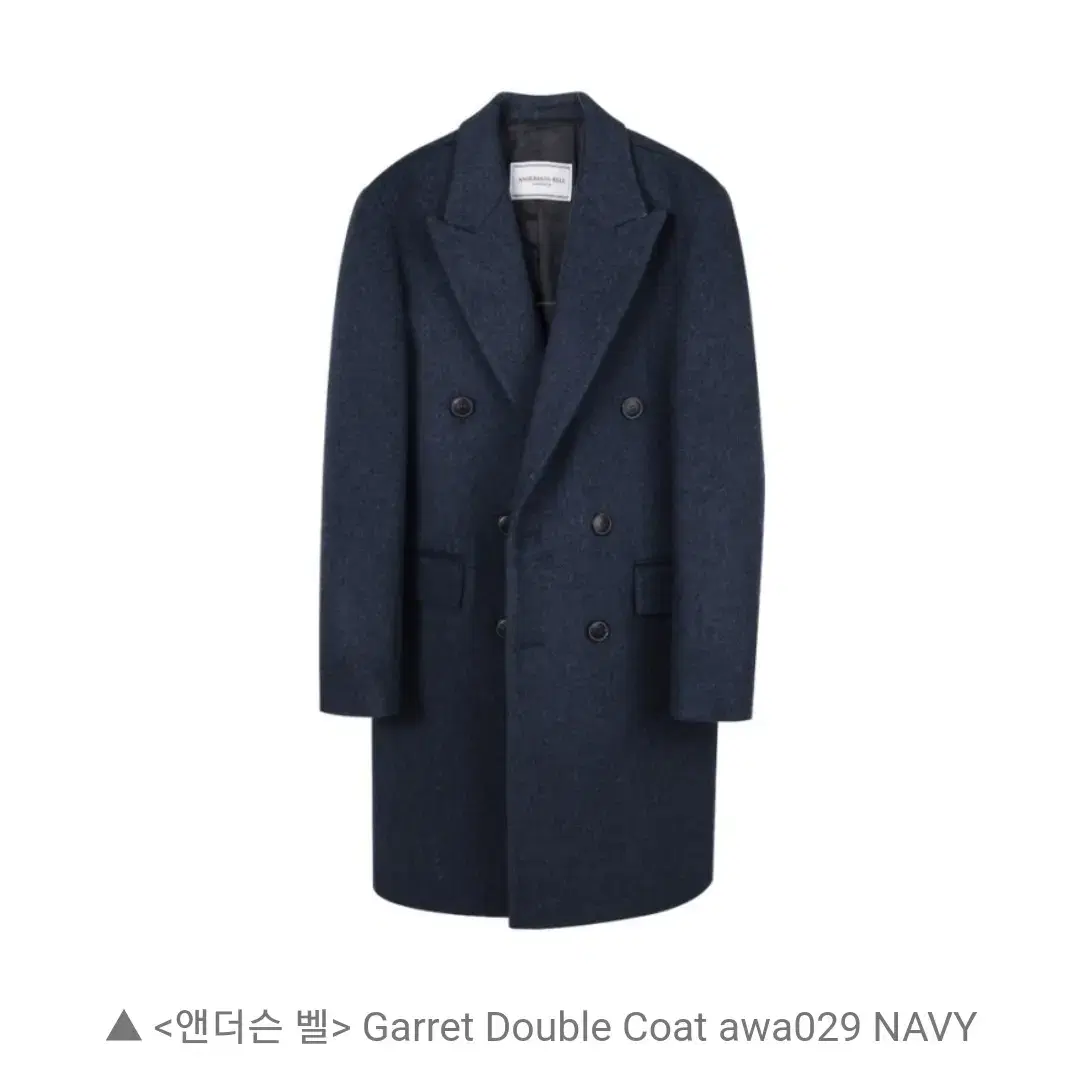 앤더슨벨 15f/w garret double coat(애장품)무료배송