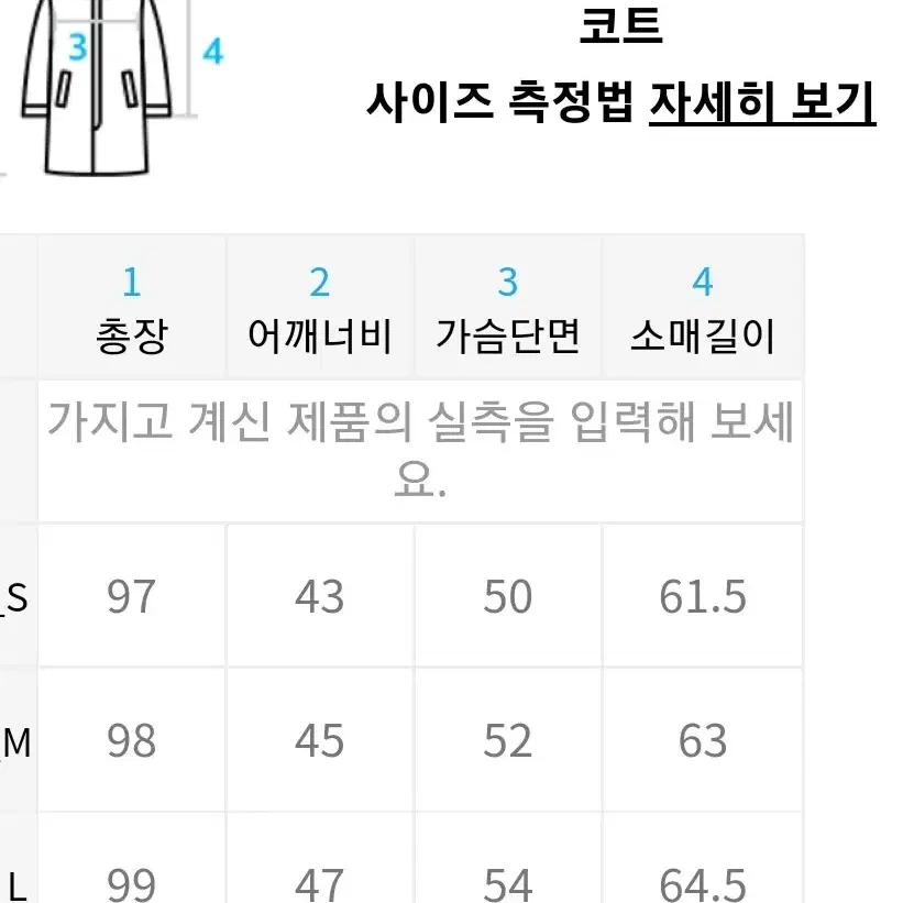 앤더슨벨 15f/w garret double coat(애장품)무료배송