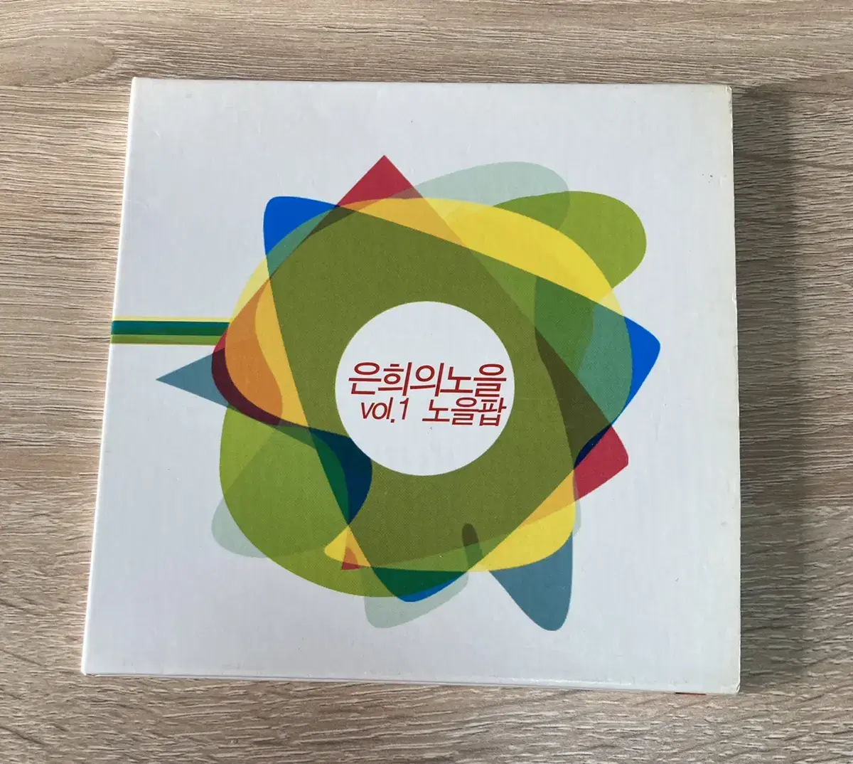 은희의 노울 - 노을팝 CD 판매