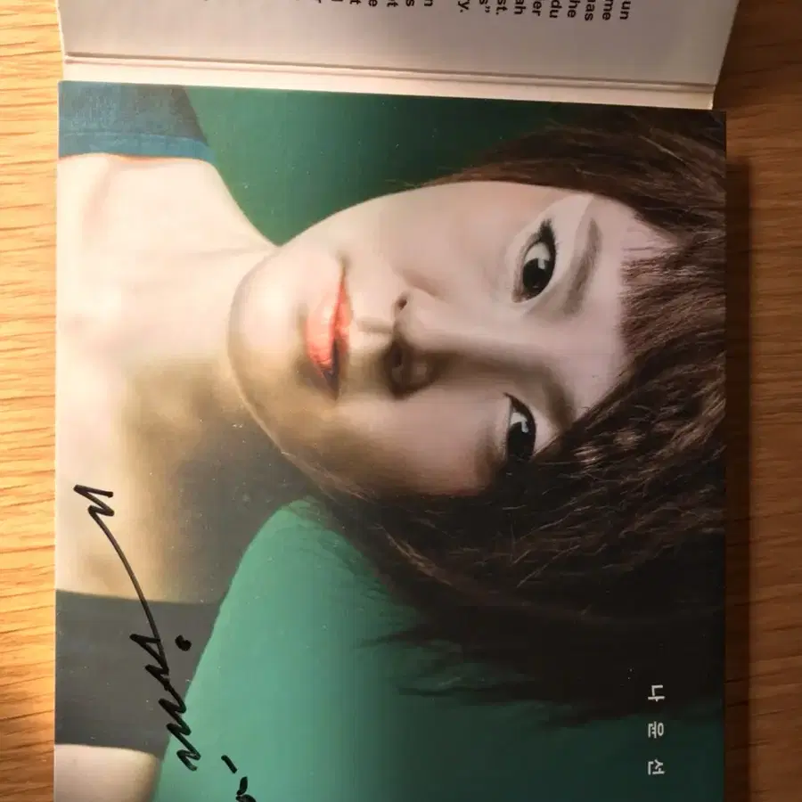 나윤선 싸인 CD lento