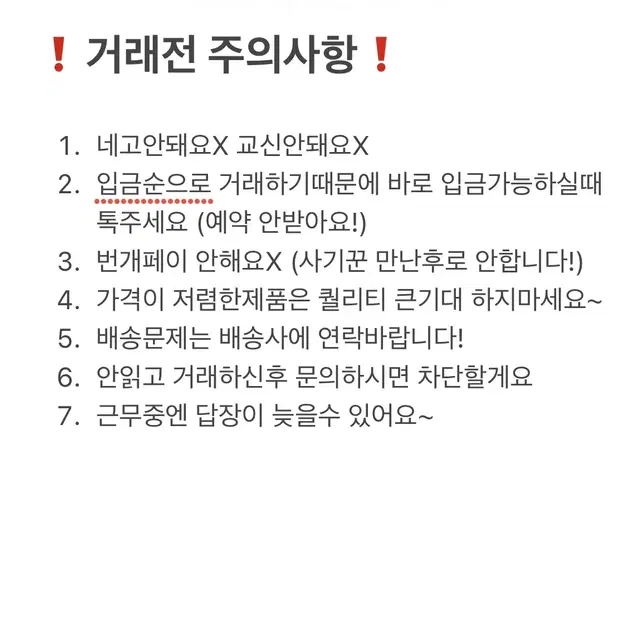 (도금)새상품 곰돌이 베어 은도금 반지 2개