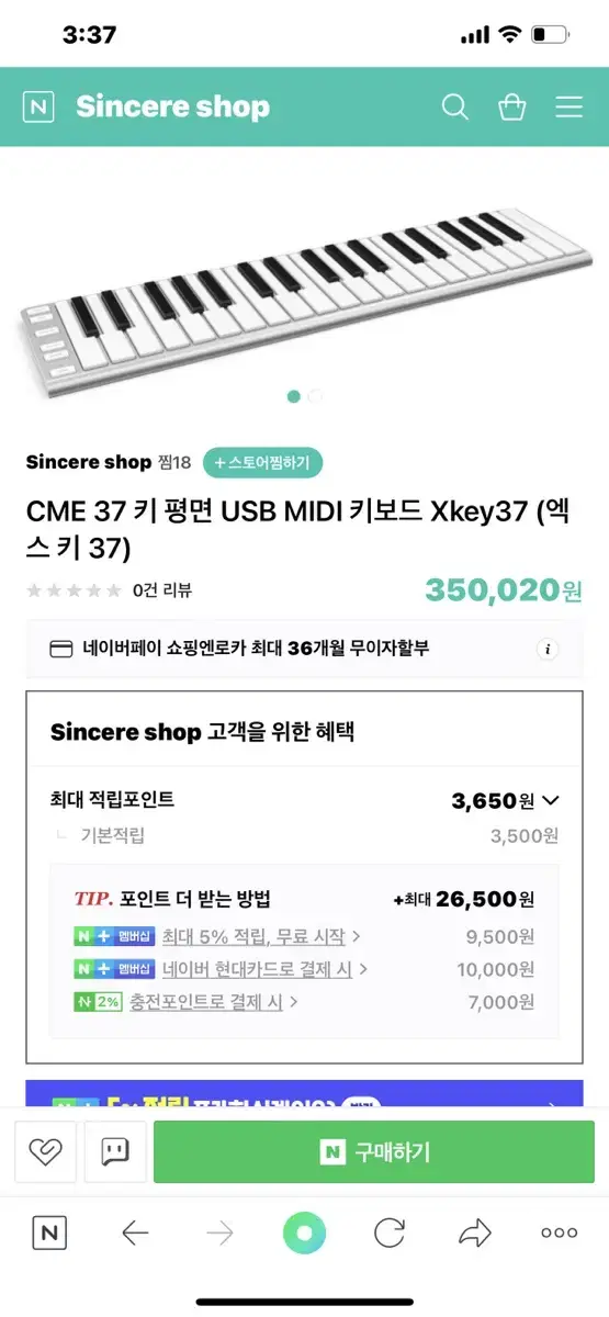 xkey37 초슬림 마스터 키보드