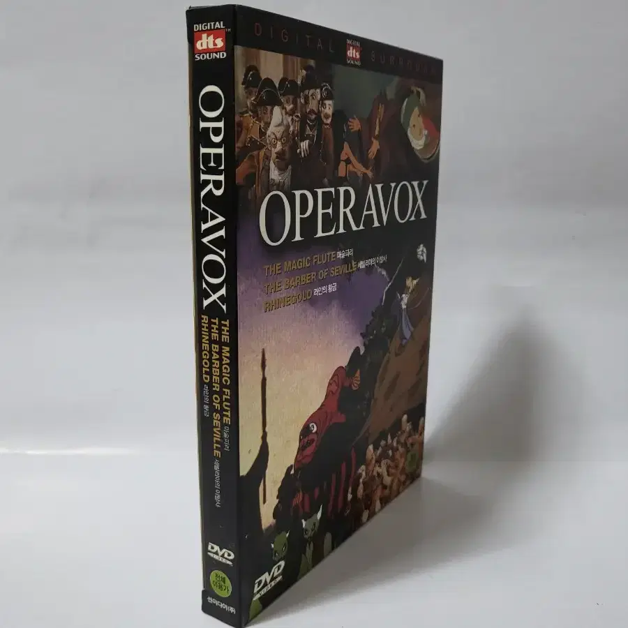 오페라복스 operavox DVD