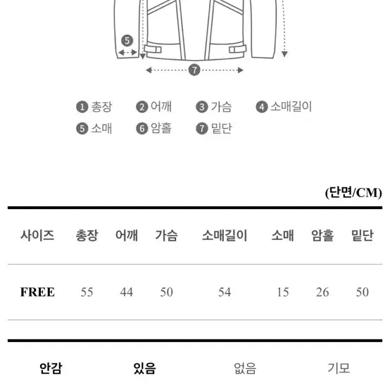 유이아 밍크 퍼자켓 그레이