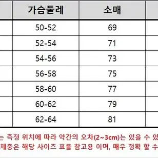 건곤감리 낚시티 낚시옷 낚시의류 낚시복