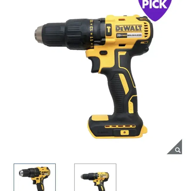 DEWALT 20V 브러쉬리스 햄머드릴 디월트 블랙엔데커