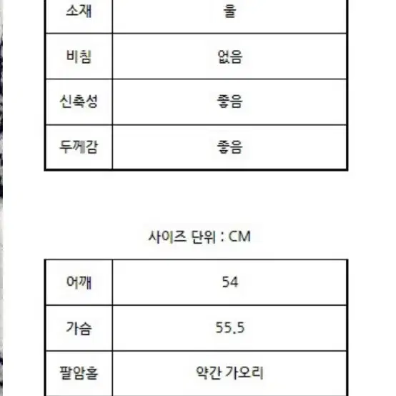 (새상품) 핸드메이드 울 가디건롱자켓