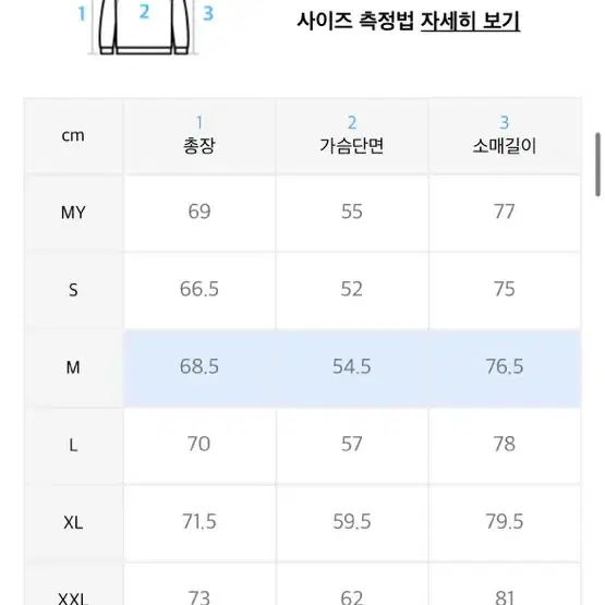 스탠다드 후드 스웨트 셔츠 [멜란지마스터]