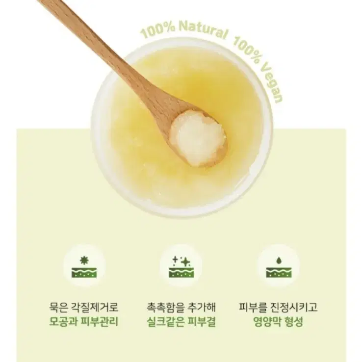 퓨어스 망고스틴 바디 스크럽 500g