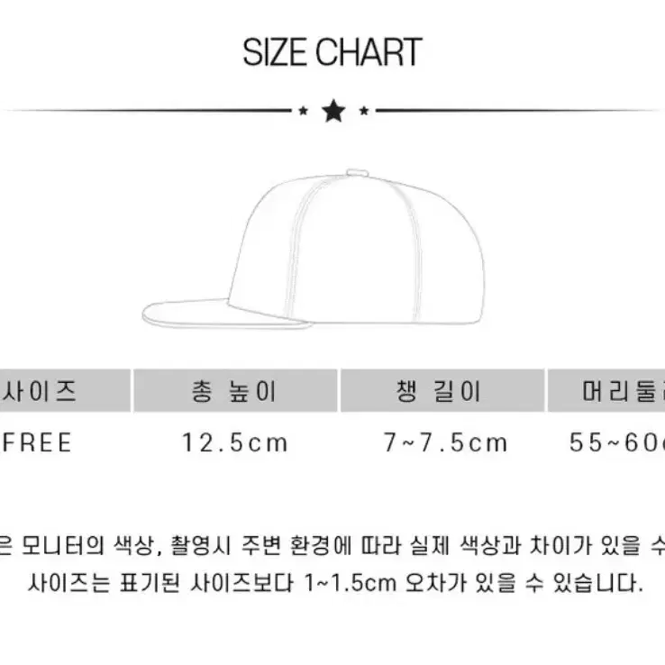 정품 온투(ON2)모자