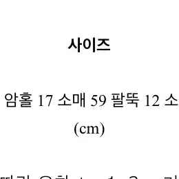 가격내림마지막 무채색룩 / 펀칭 리본 크롭 가디건 볼레로